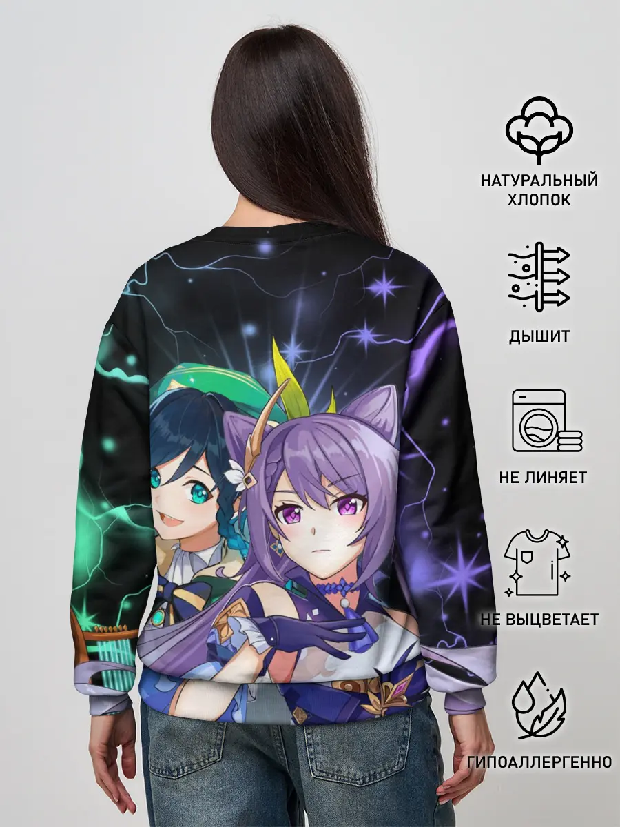 Женский свитшот / Венти и Кэ Цин, Genshin Impact