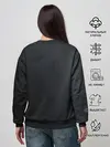 Женский свитшот / Техносердце