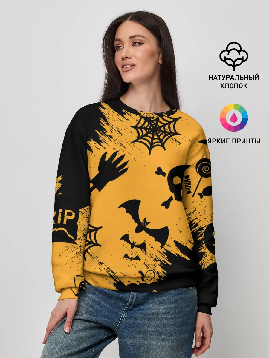 Женский свитшот / УЖАСТИК НА ХЭЛЛОУИН