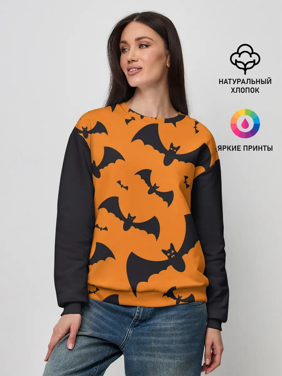 Женский свитшот / ЛЕТУЧАЯ МЫШЬ В ДЕНЬ ХЭЛЛОУИНА
