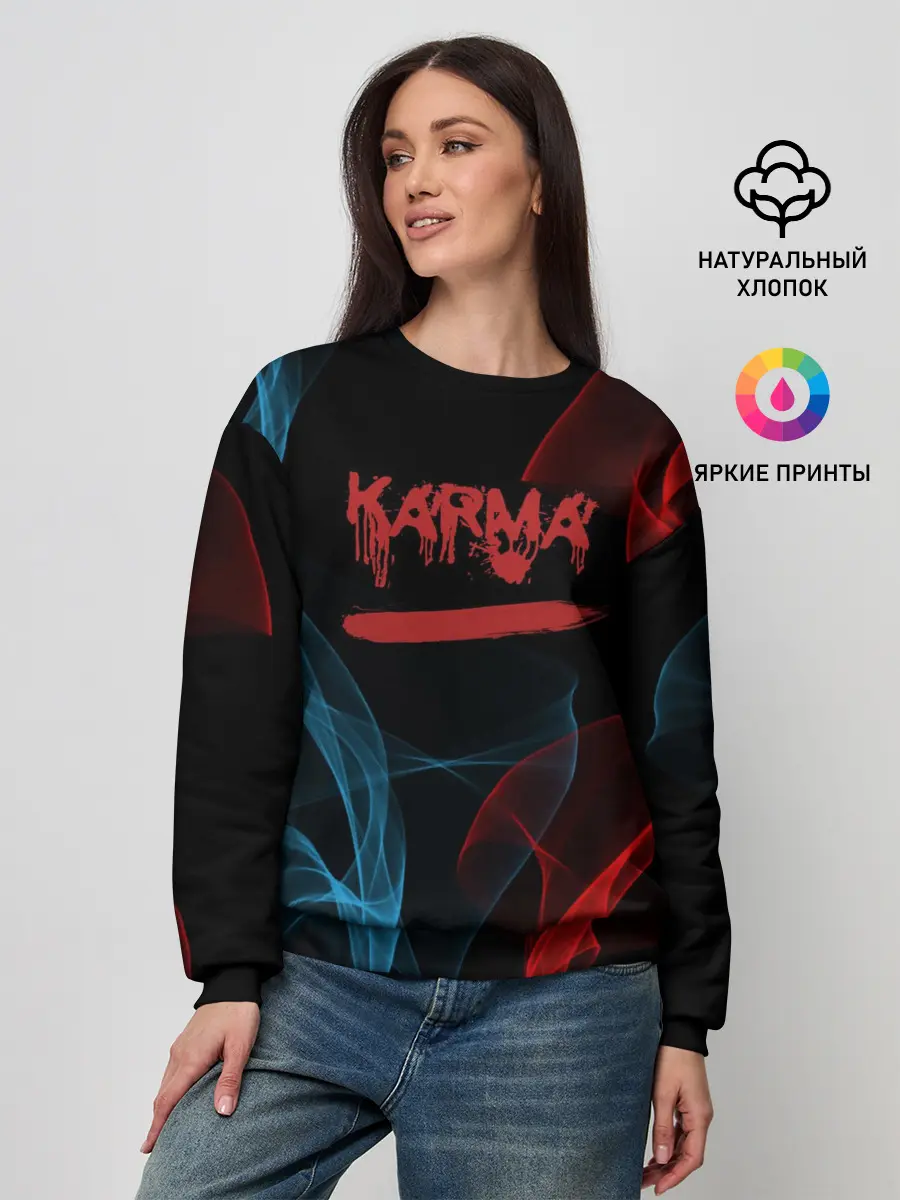 Женский свитшот / Karma, No Fun