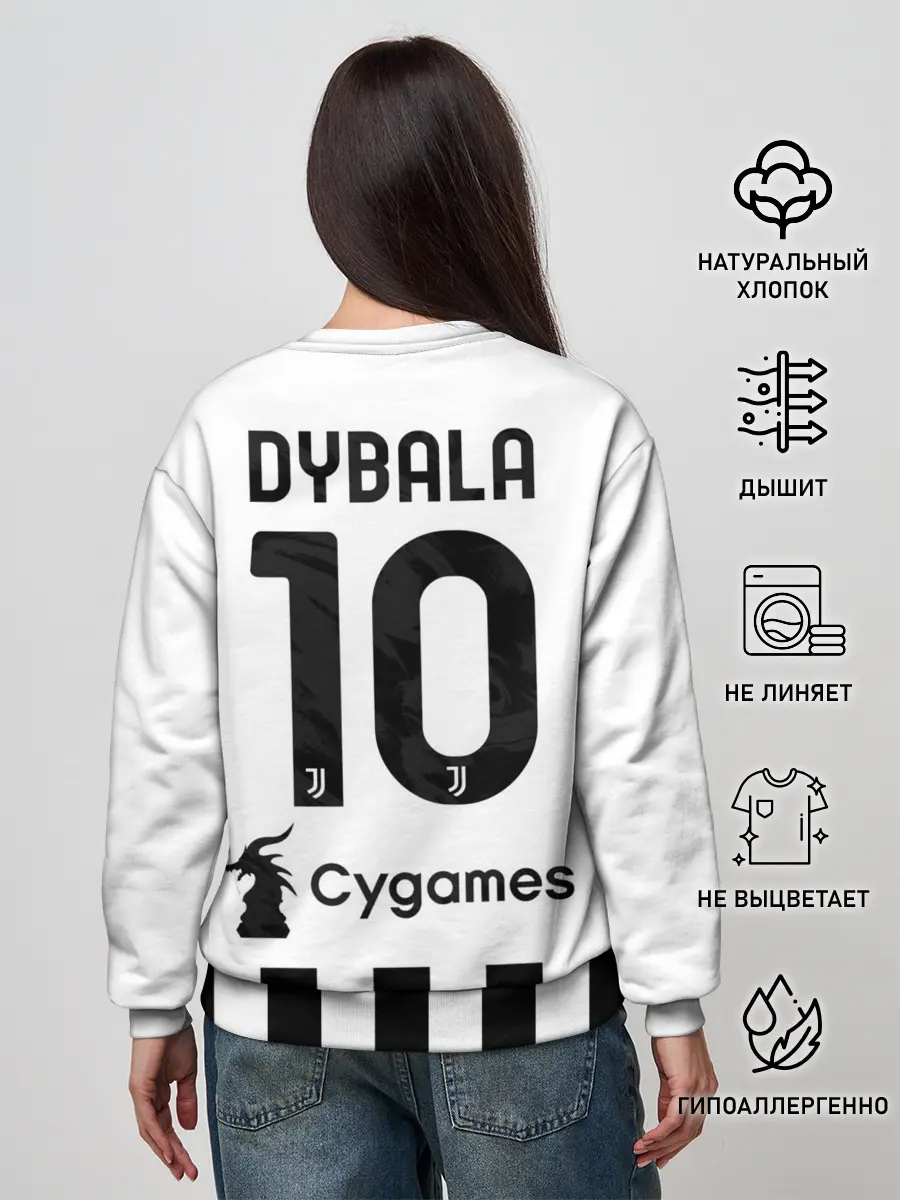 Женский свитшот / Дибала Ювентус форма 2021/2022