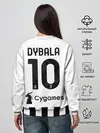 Женский свитшот / Дибала Ювентус форма 2021/2022