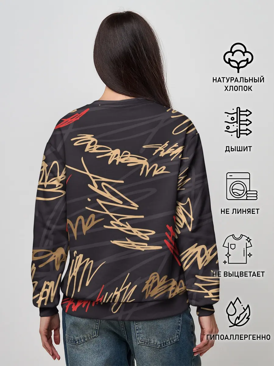 Женский свитшот / Golden graffiti