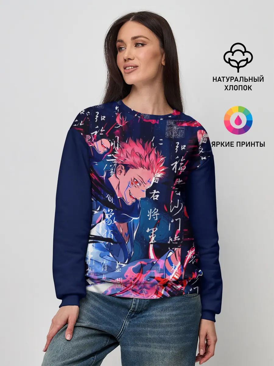 Женский свитшот / Сукуна Двуликий Магическая битва