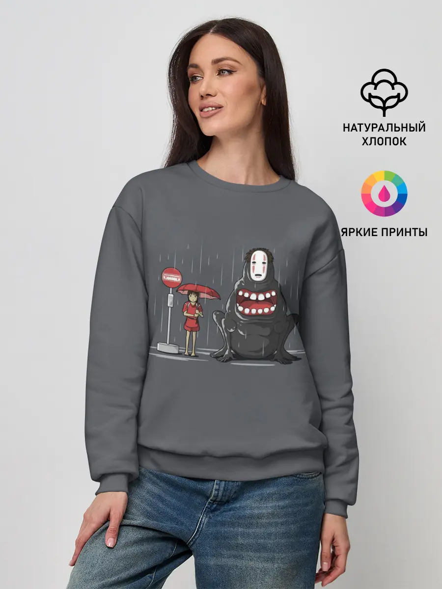 Женский свитшот / Тихиро и Каонаси Унесённые призраками