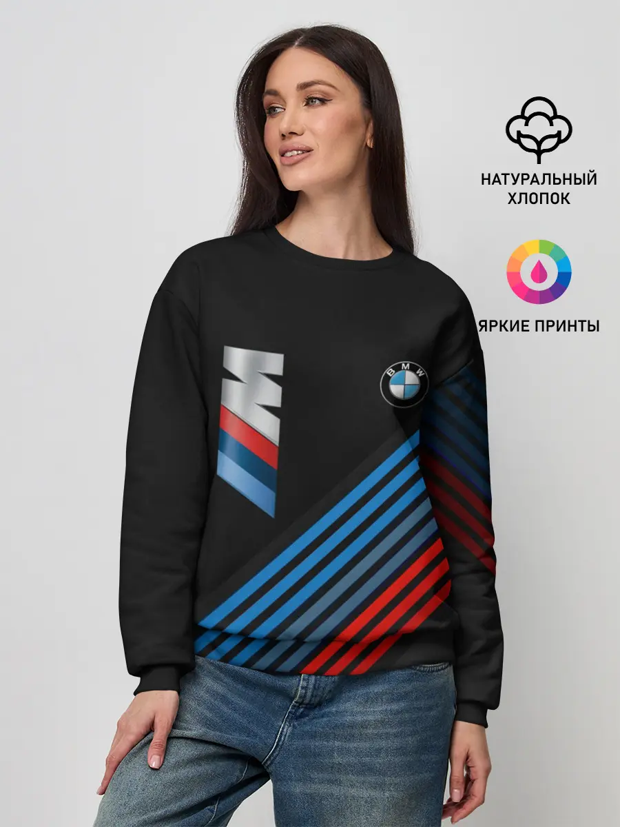 Женский свитшот / BMW STRIPE