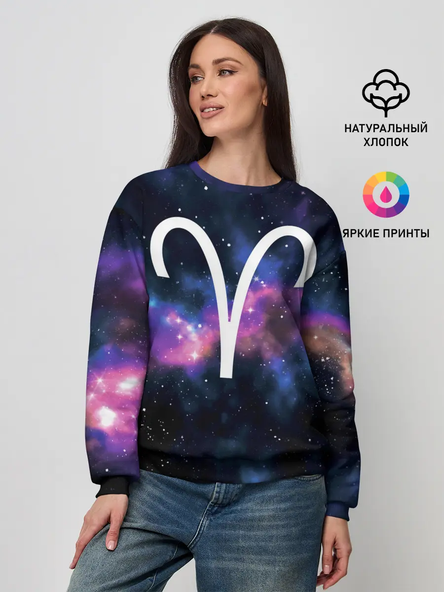 Женский свитшот / Овен / Aries, Знак зодиака