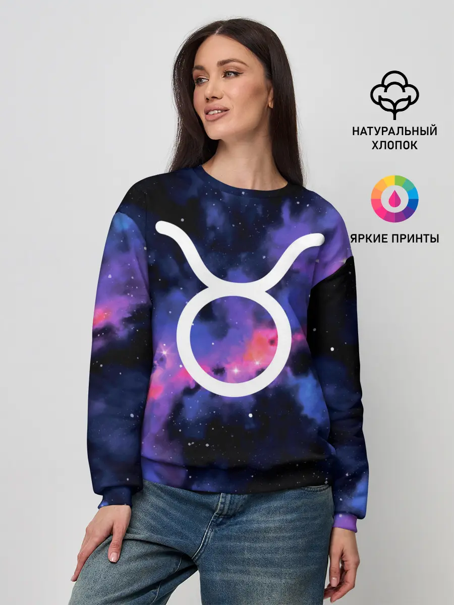 Женский свитшот / Телец / Taurus, Знак зодиака