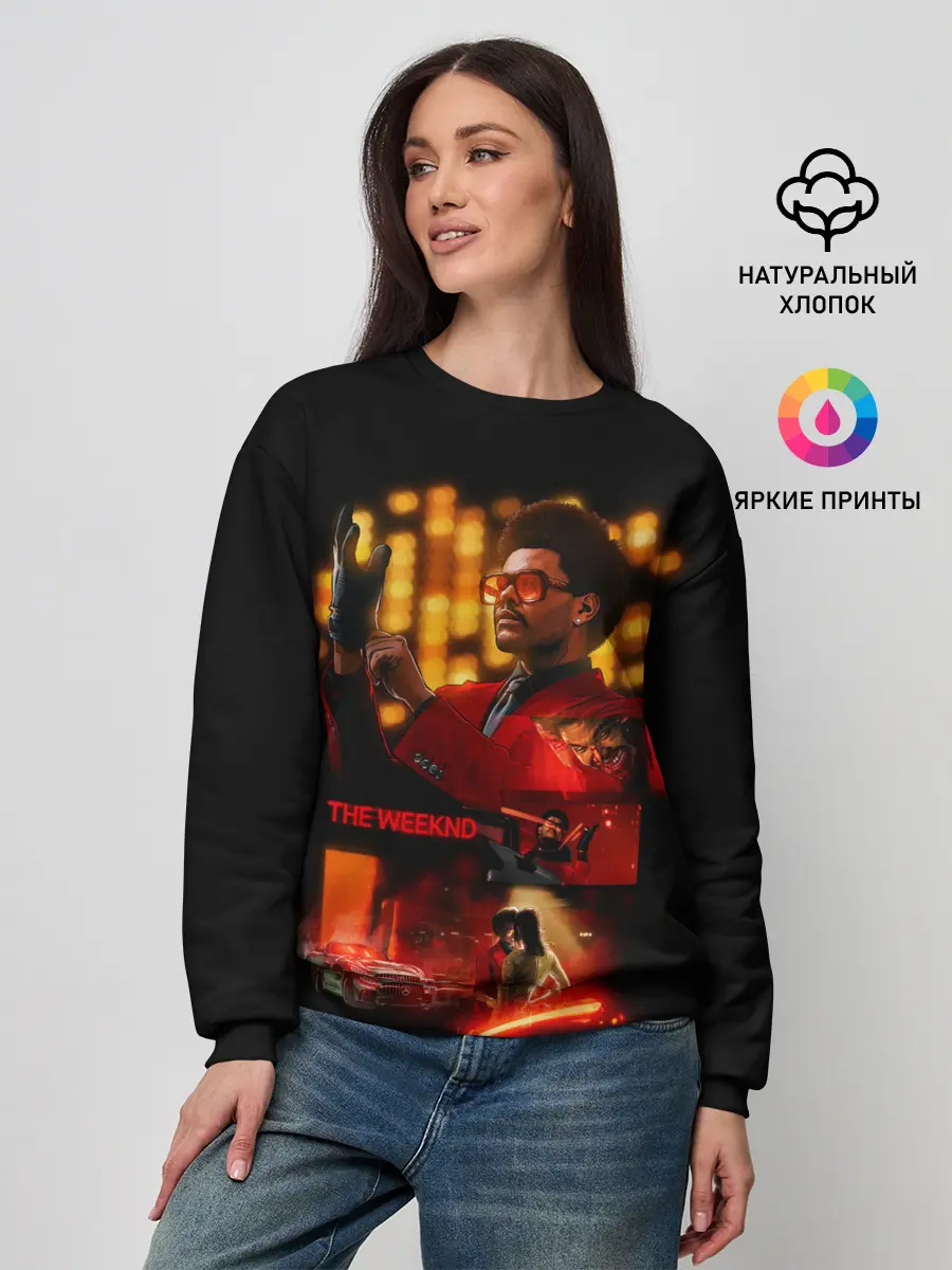 Женский свитшот / Dlinding lights