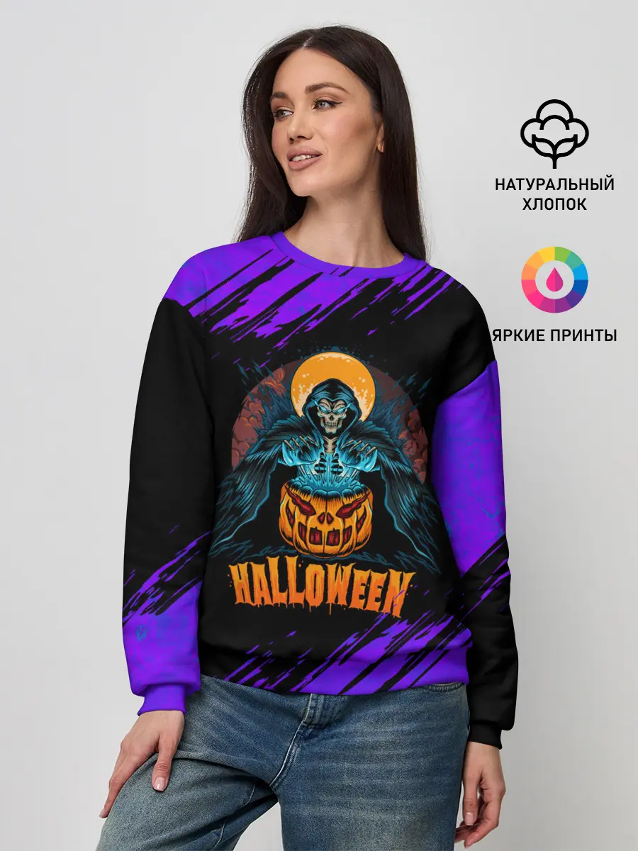 Женский свитшот / ВЕДЬМА КОЛДУЕТ НАД ТЫКВОЙ