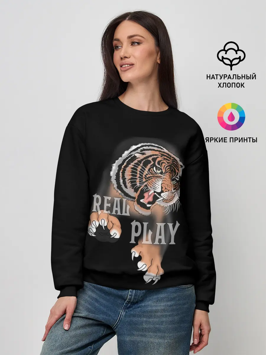 Женский свитшот / Real Play