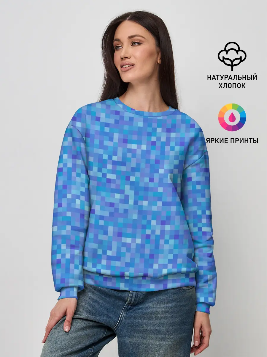 Женский свитшот / Голубая пиксель абстракция