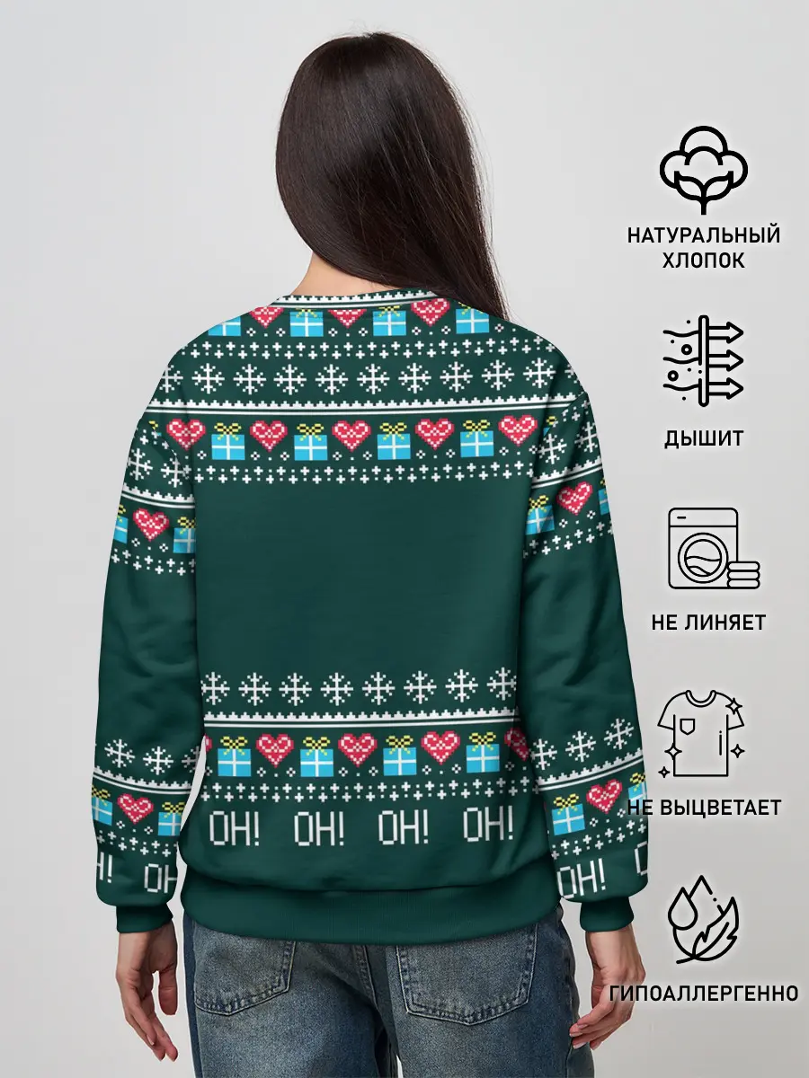 Женский свитшот / Свитер Oh