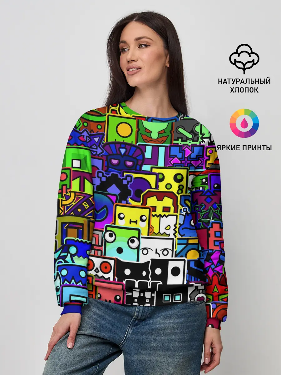 Женский свитшот / GEOMETRY DASH ВСЕ СКИНЫ