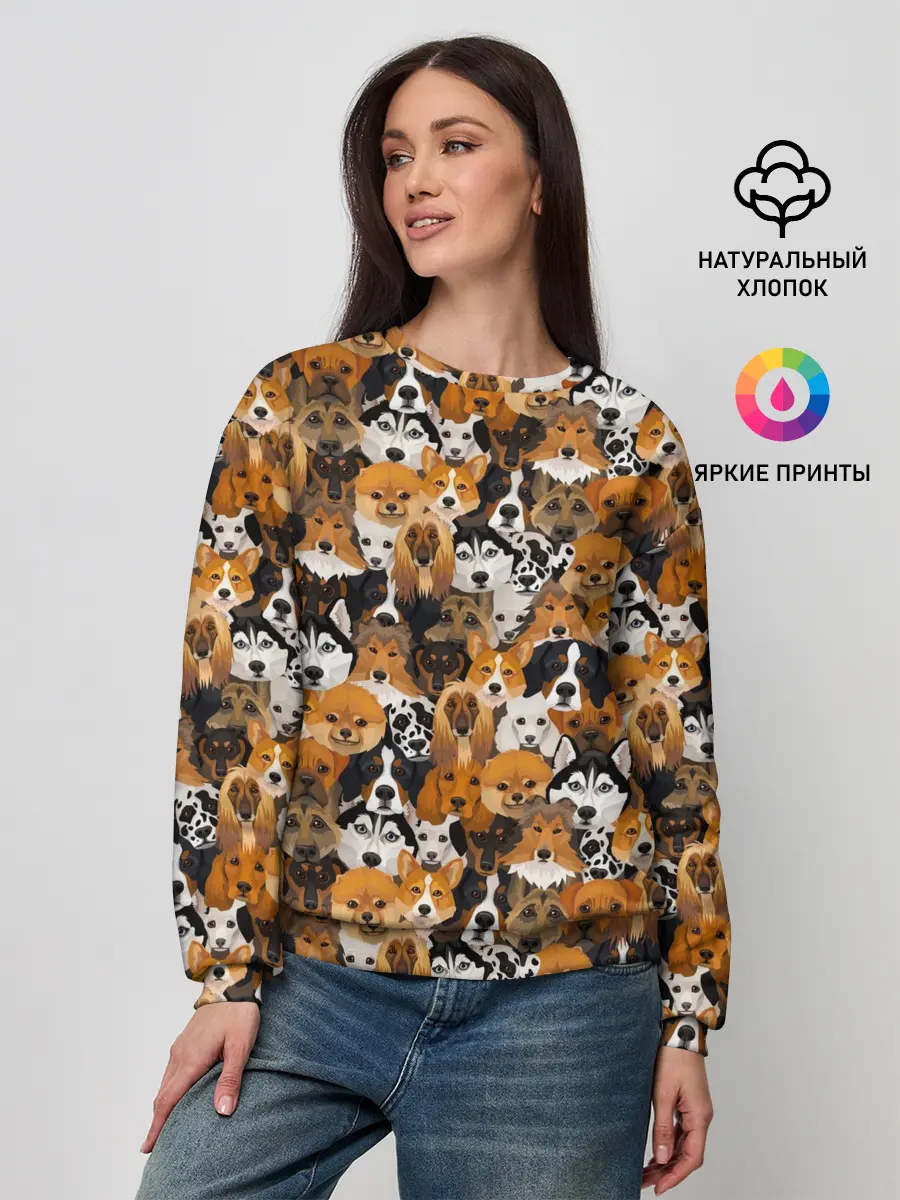 Женский свитшот / Разные Собаки