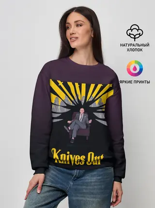 Женский свитшот / Достать ножи! Knives out!