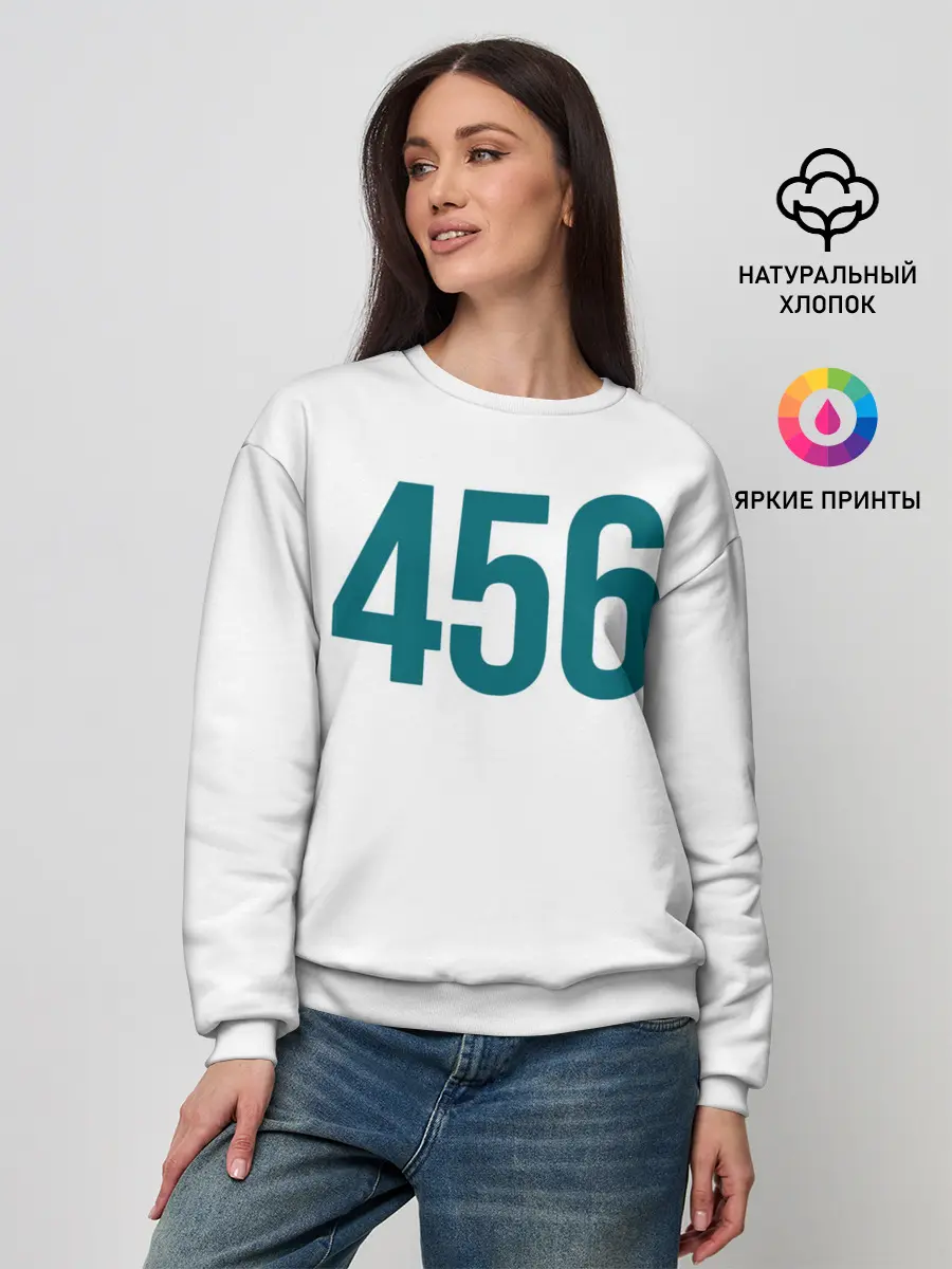 Женский свитшот / Squid game - Сон Ки Хун 456