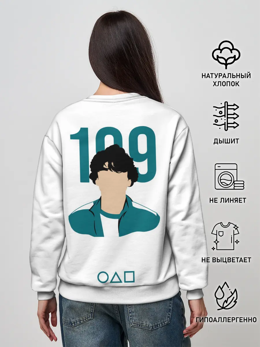 Женский свитшот / Squid game - Али Абдул 199