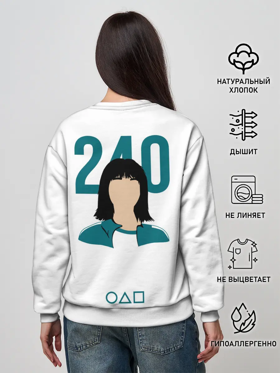 Женский свитшот / Squid game - Чи Ён 240
