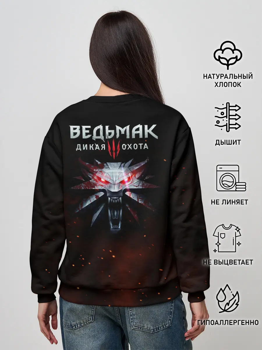 Женский свитшот / Yennefеr