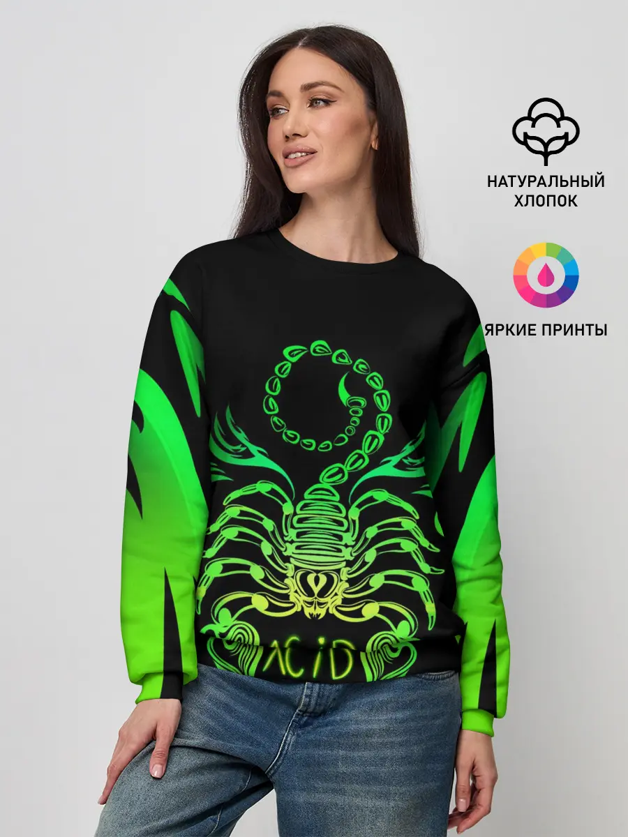 Женский свитшот / Acid scorpion
