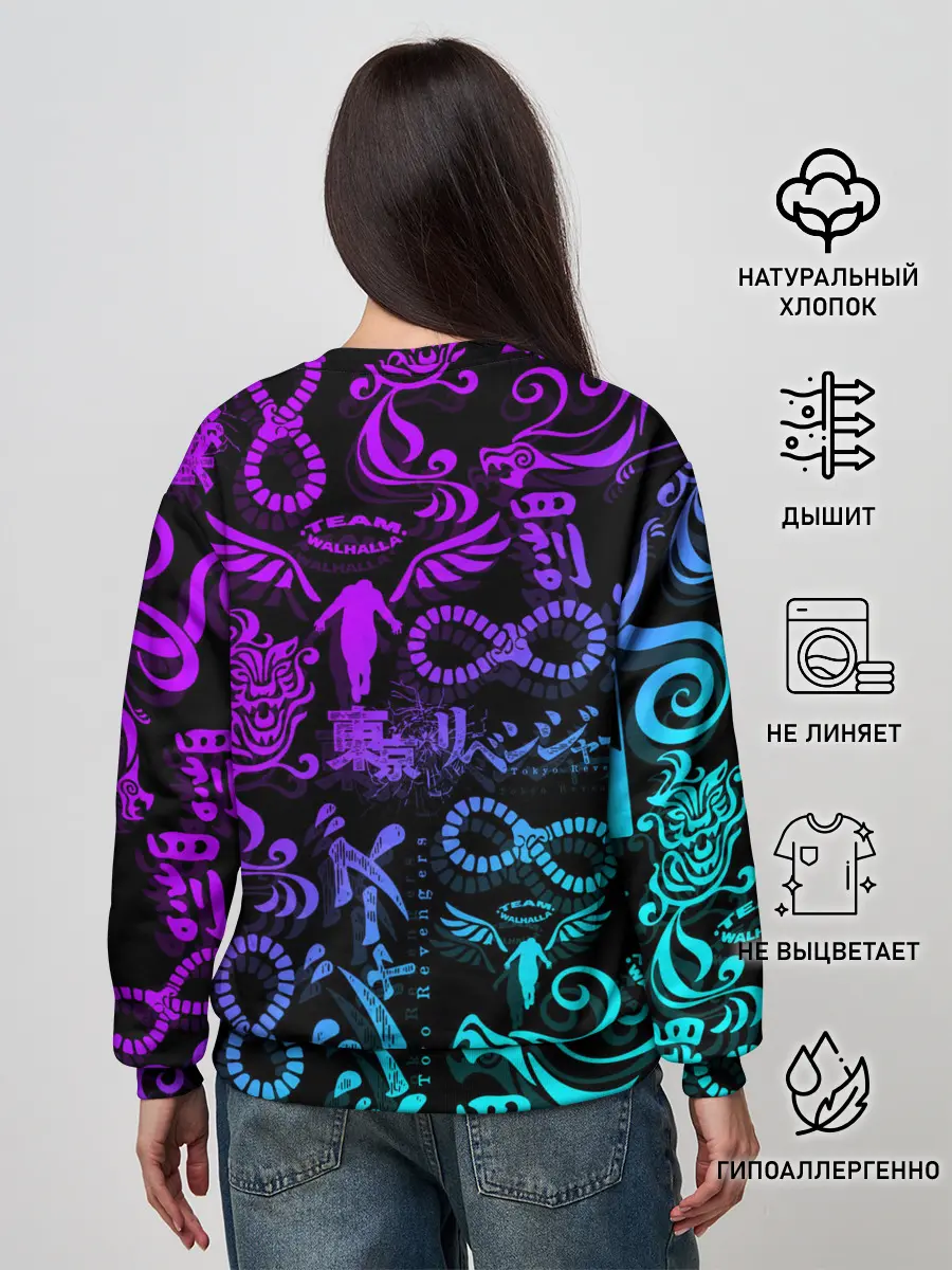 Женский свитшот / ТАТУ ТОКЙСКИЕ МСТИТЕЛИ НЕОН |
