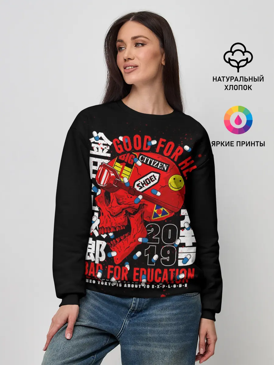 Женский свитшот / Akira / Акира