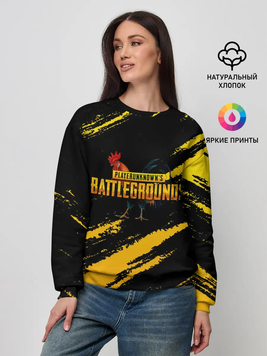 Женский свитшот / Playerunknowns Battlegrounds: Петух.