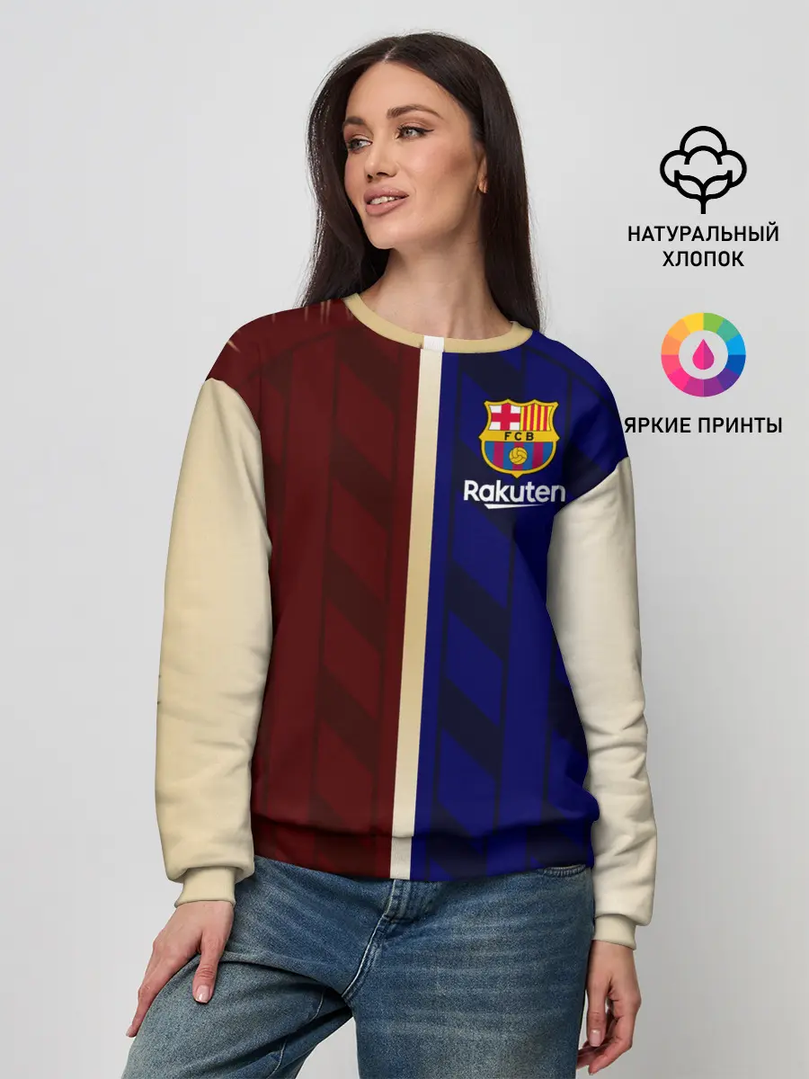 Женский свитшот / Barcelona Форма.
