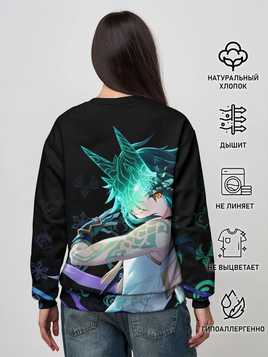 Женский свитшот / Genshin Impact: Сяо
