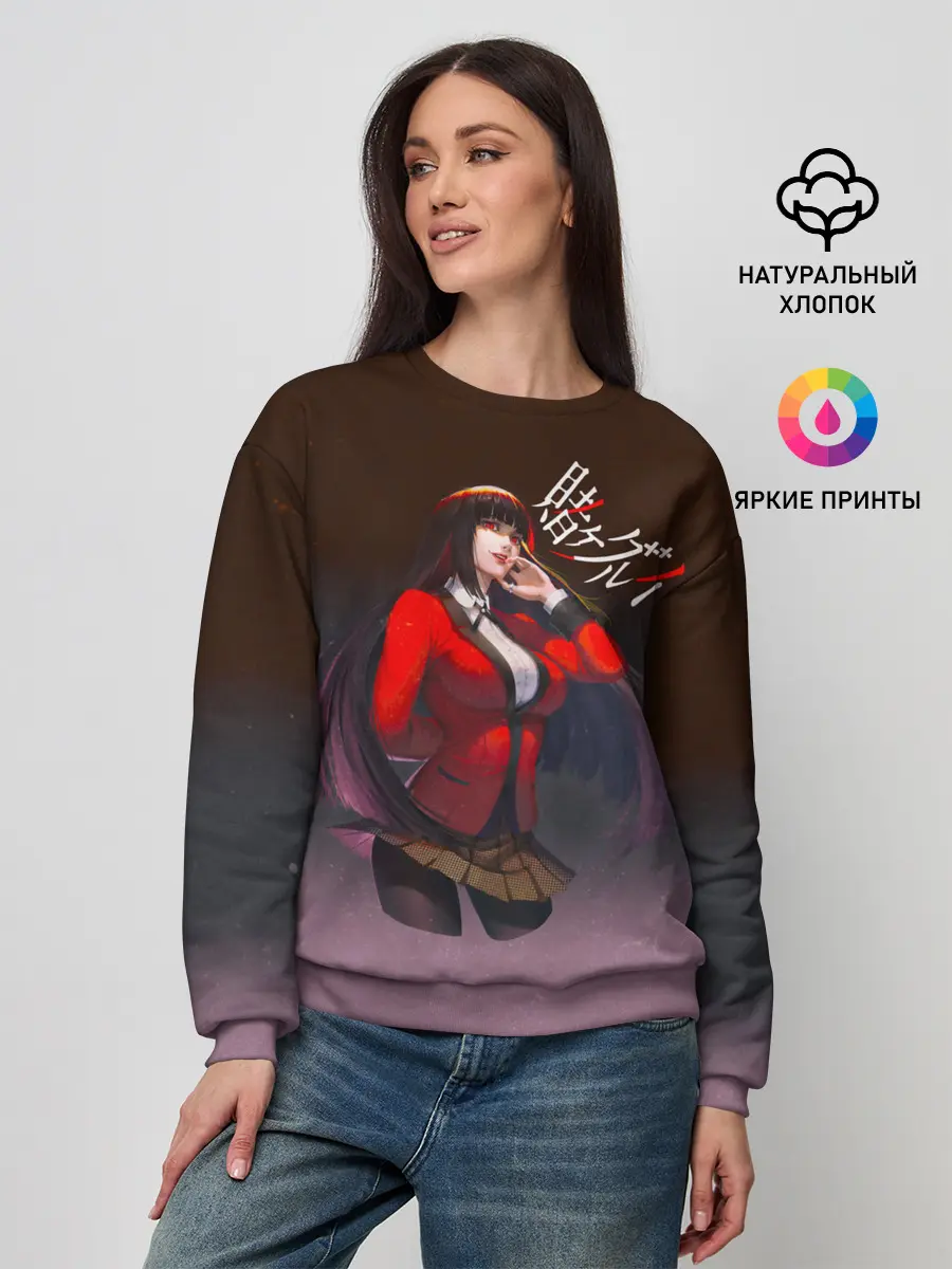 Женский свитшот / Юмэко Джабами - Безумный азарт