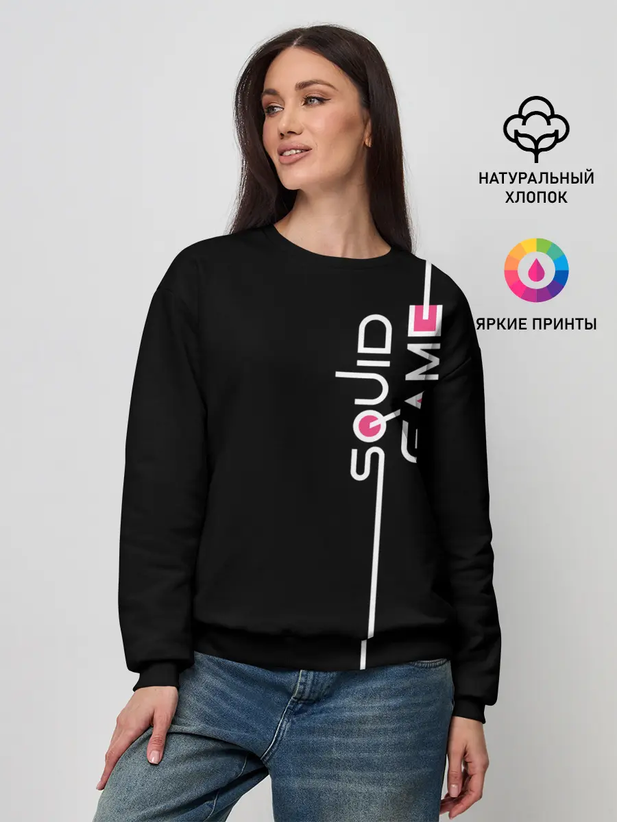 Женский свитшот / Я выжил в игре с кальмарами...