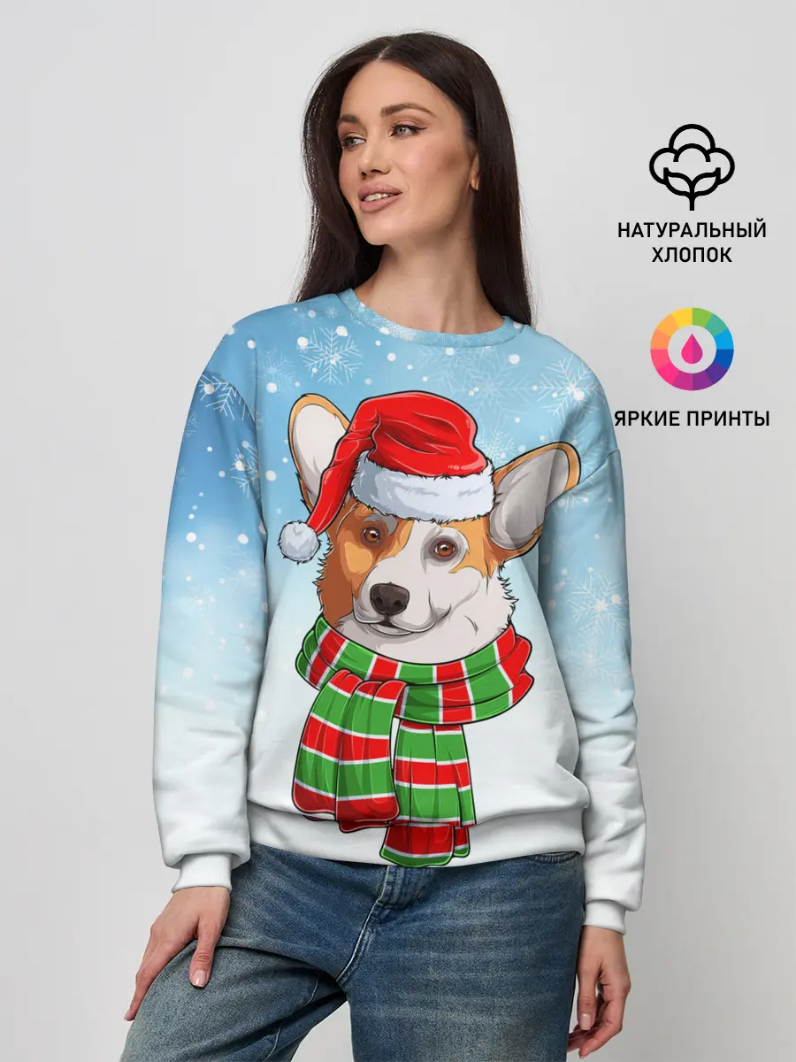 Женский свитшот / Новогодний Корги / New Years Corgi