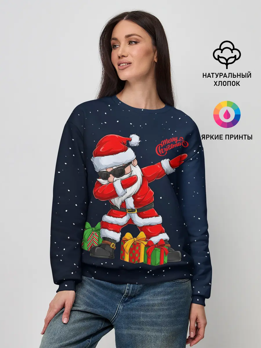 Женский свитшот / SANTA DABBING