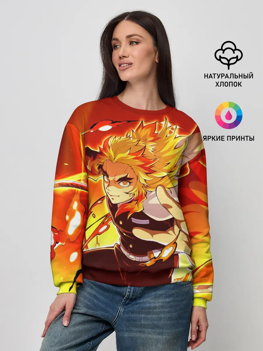 Женский свитшот / Ренгоку Кёджуро, Клинок рассекающий демонов