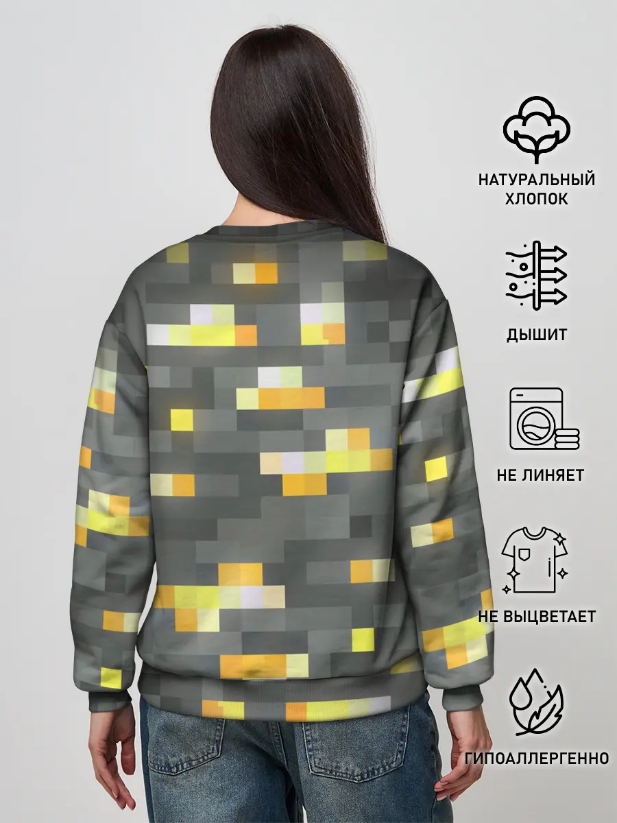 Женский свитшот / ЗОЛОТАЯ РУДА | GOLD ORE | MINECRAFT