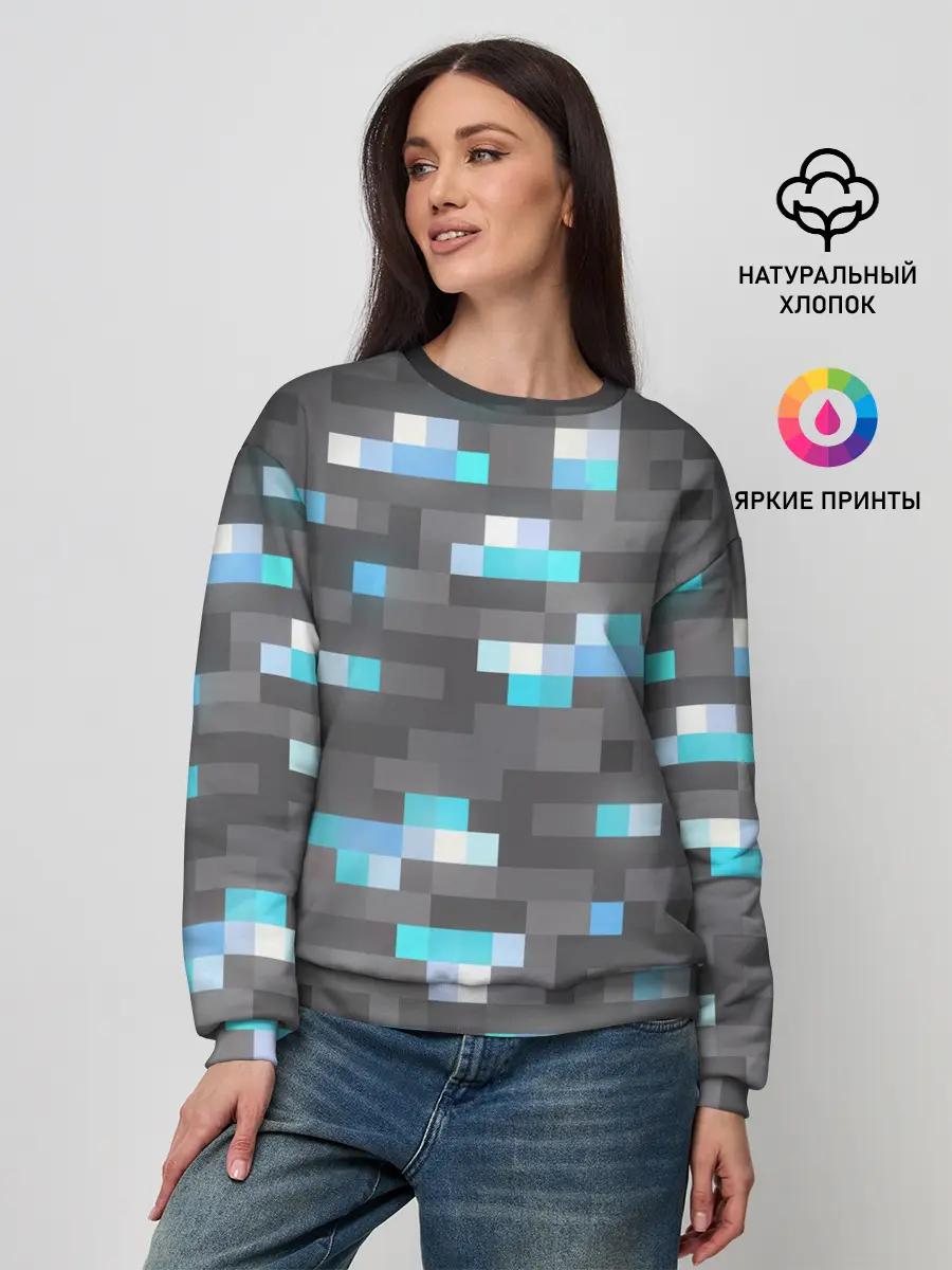 Женский свитшот / АЛМАЗНАЯ РУДА | DIAMOND ORE | MINCRAFT