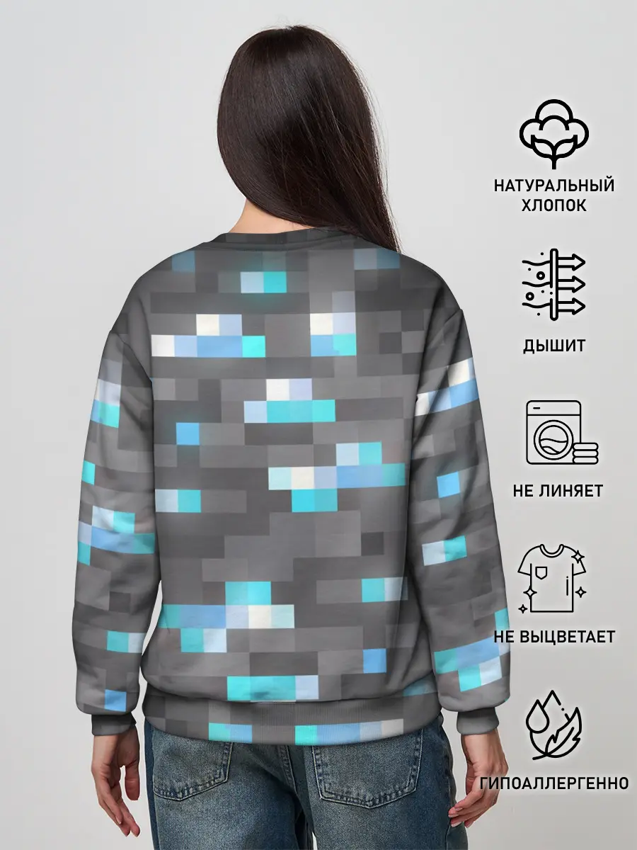 Женский свитшот / АЛМАЗНАЯ РУДА | DIAMOND ORE | MINCRAFT