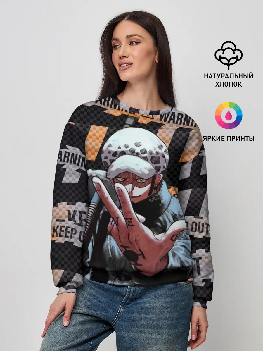 Женский свитшот / Трафальгар Ло особо опасен