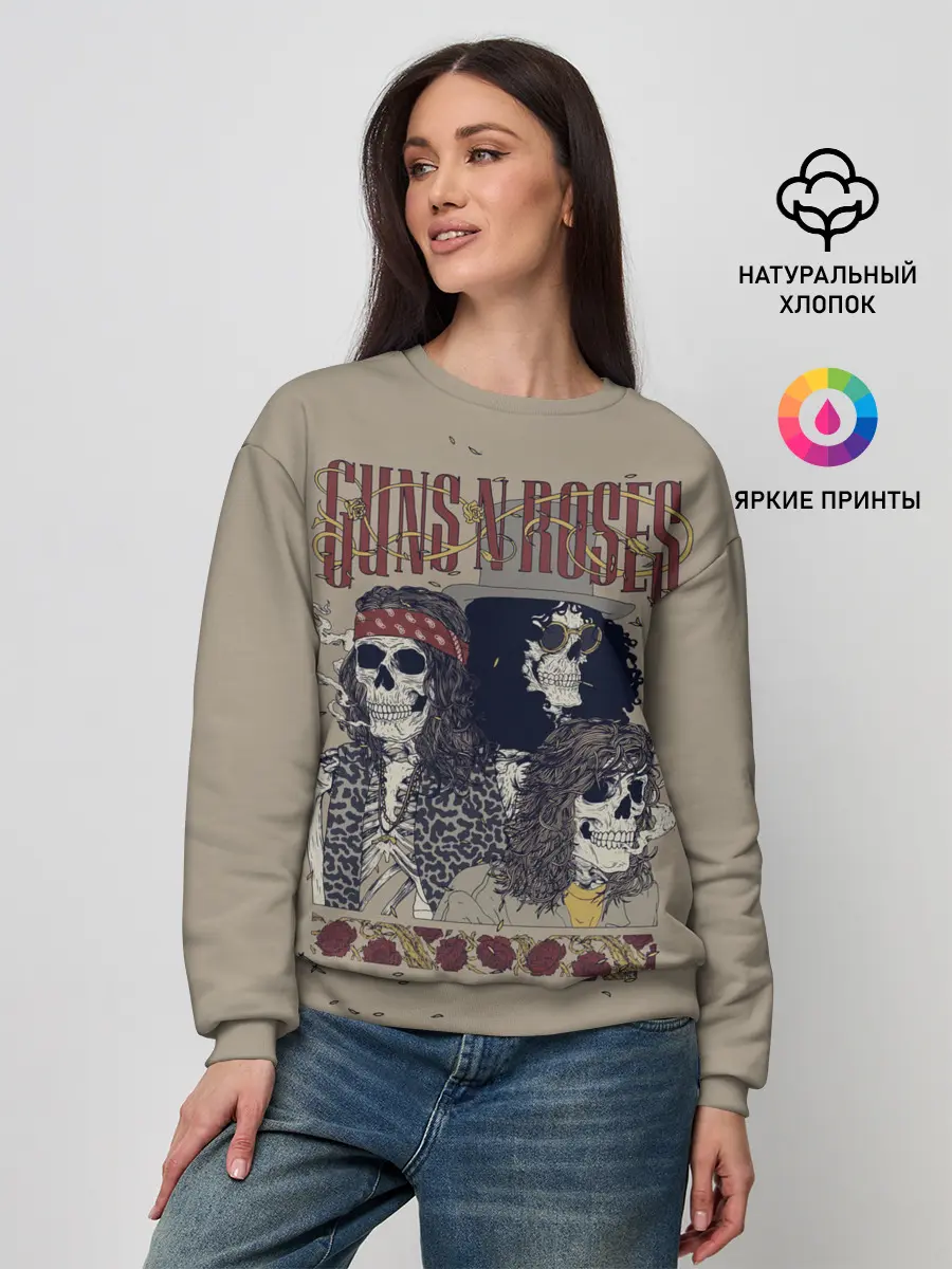 Женский свитшот / GNR Skeletons