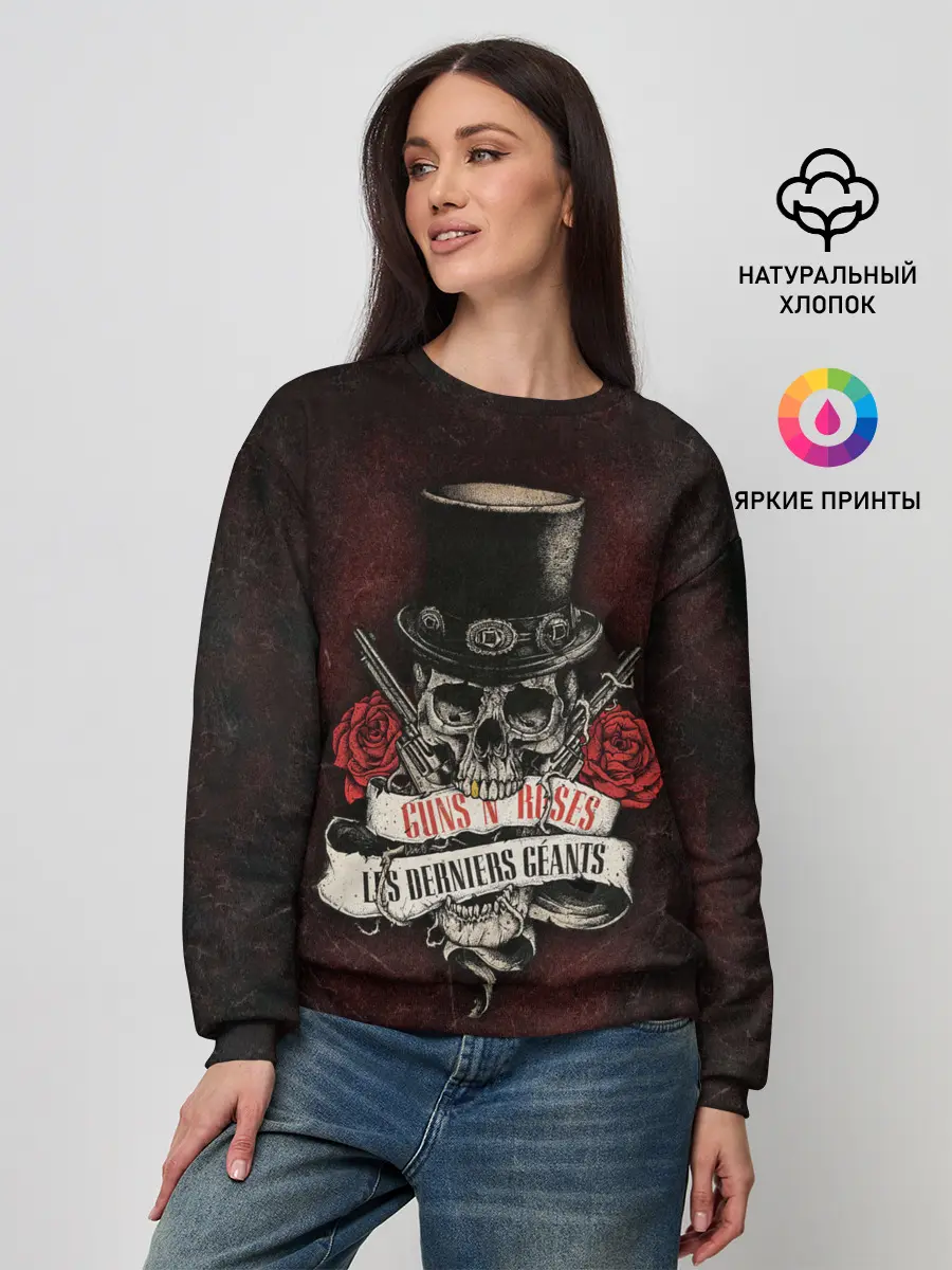 Женский свитшот / ГЭР Череп