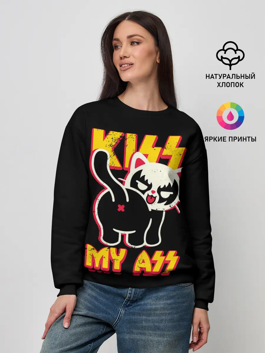 Женский свитшот / Кисс май ас