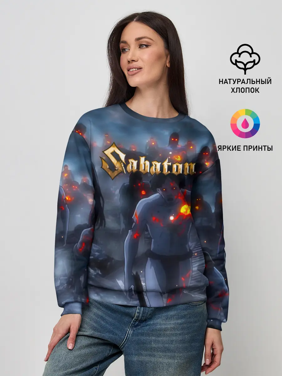 Женский свитшот / Зомби Sabaton