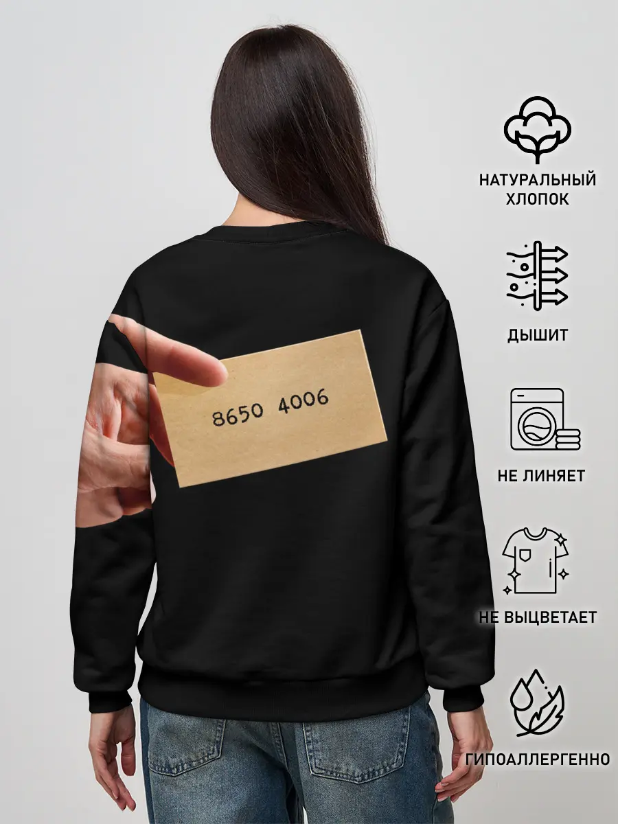 Женский свитшот / Squid game: Do you want to play a game?