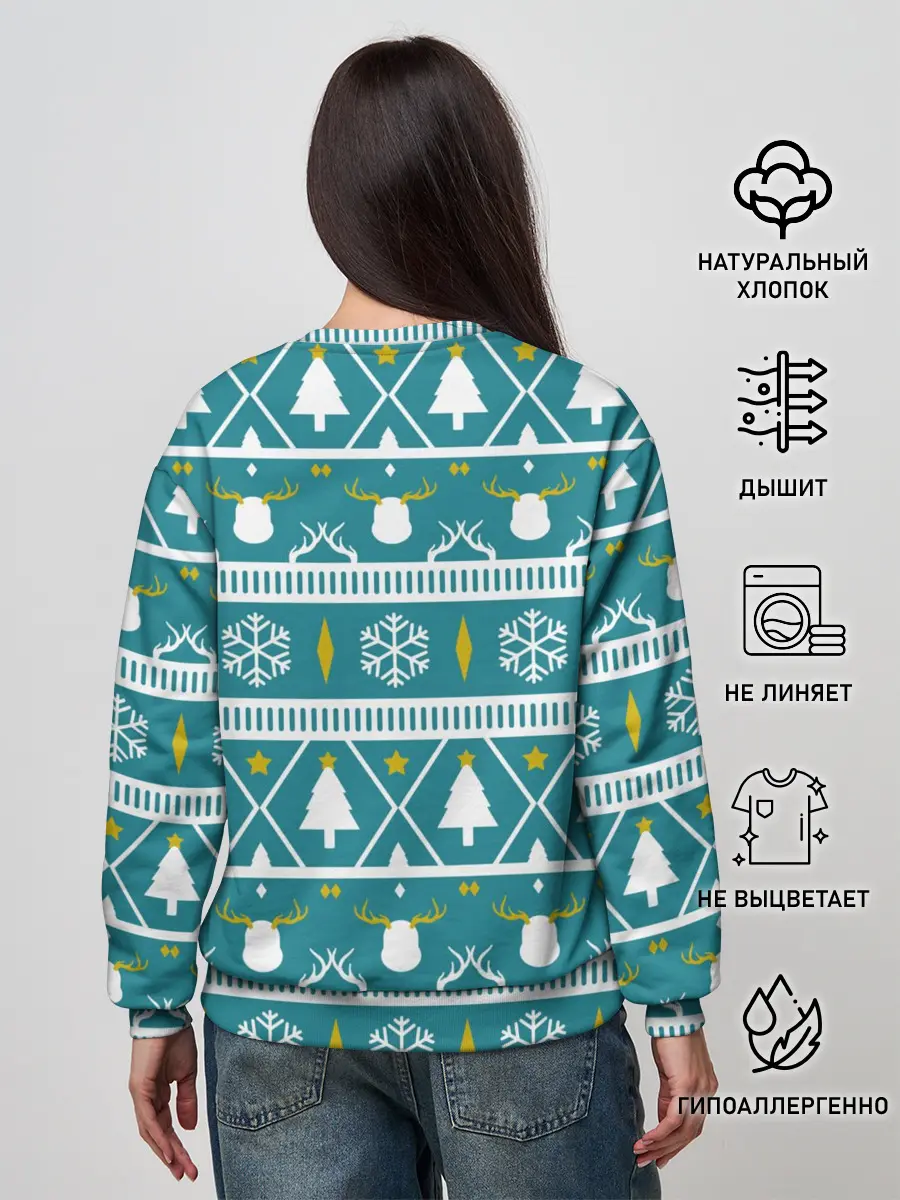 Женский свитшот / Узор новогодний