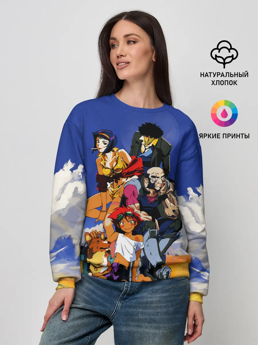 Женский свитшот / Cоwboy ALL