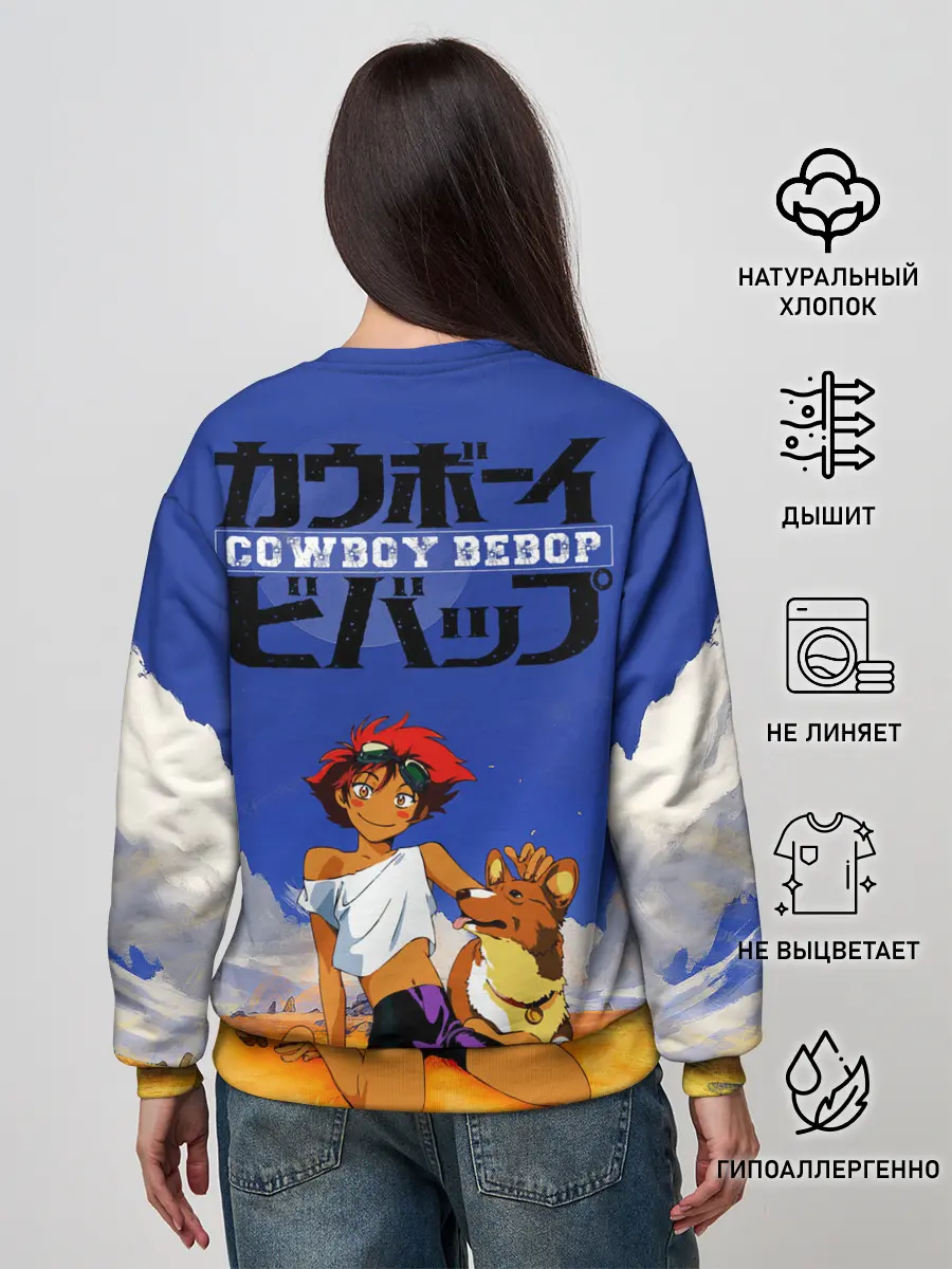 Женский свитшот / Cоwboy ALL