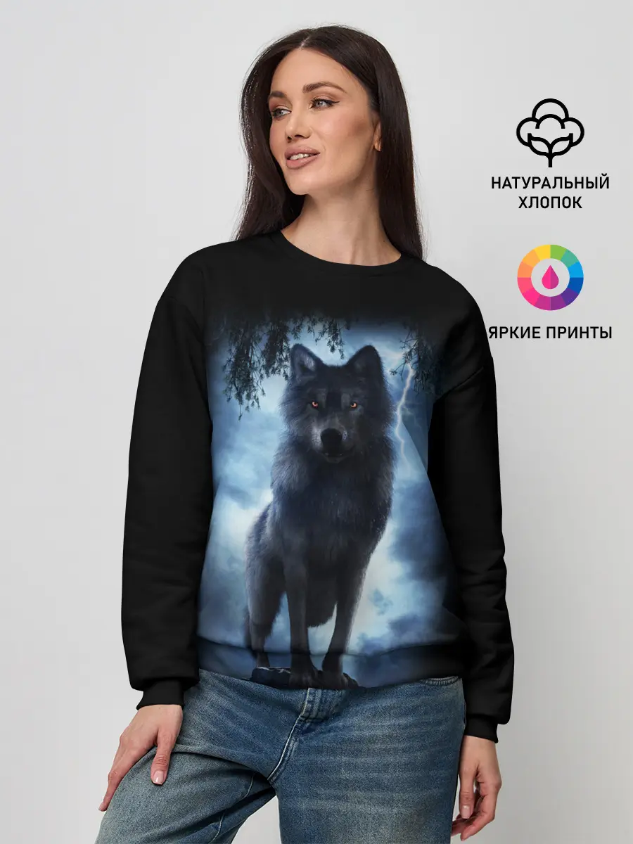 Женский свитшот / ВОЛК БРОДЯГА