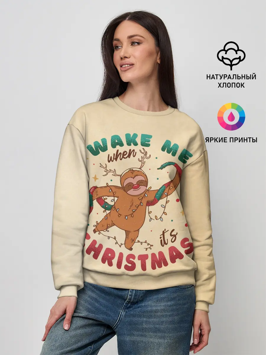 Женский свитшот / Новогодний ленивец